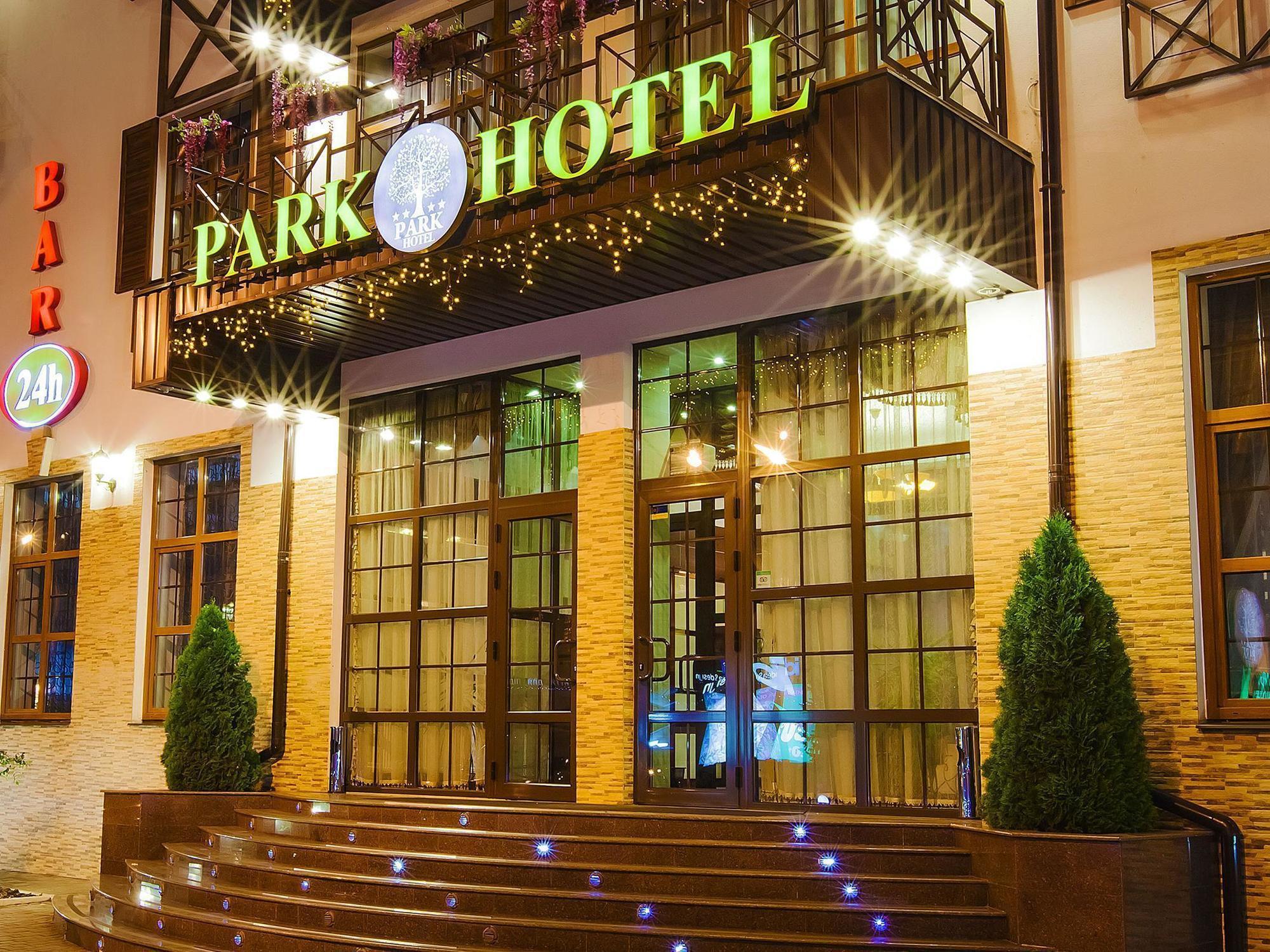 חארקיב Park Hotel מראה חיצוני תמונה